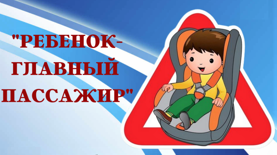 ‼👫 Детские удерживающие устройства как элемент безопасности детей ‼👫 Детские удерживающие устройства как элемент безопасности детей.